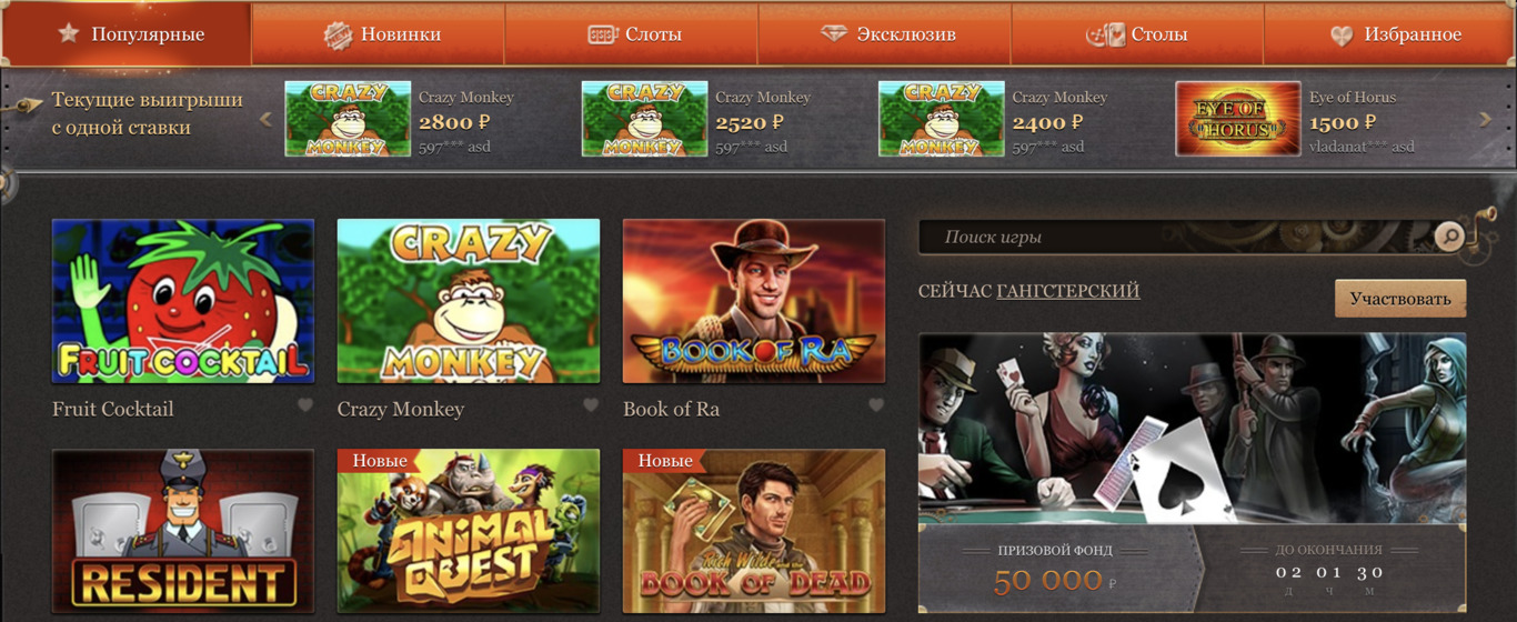 Joycasino официальный сайт Joycasino официальный сайт