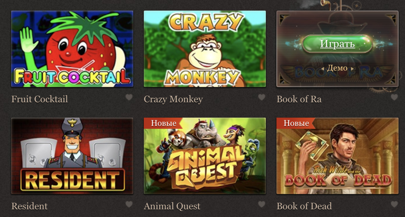 Популярные игровые автоматы в Joycasino Популярные игровые автоматы в Joycasino